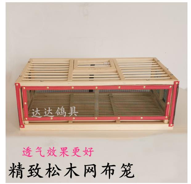 Chim bồ câu cung cấp thiết bị thư chim bồ câu hộp lồng phù hợp lồng đua chim bồ câu phù hợp lồng thông hộp tổ gỗ rắn hộp lồng / lồng chim bồ câu - Chim & Chăm sóc chim Supplies lồng chào mào giá rẻ