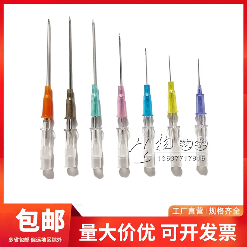 大鼠小鼠气管给药插管 老鼠气管导管 小动物气管给药滴注带金属芯
