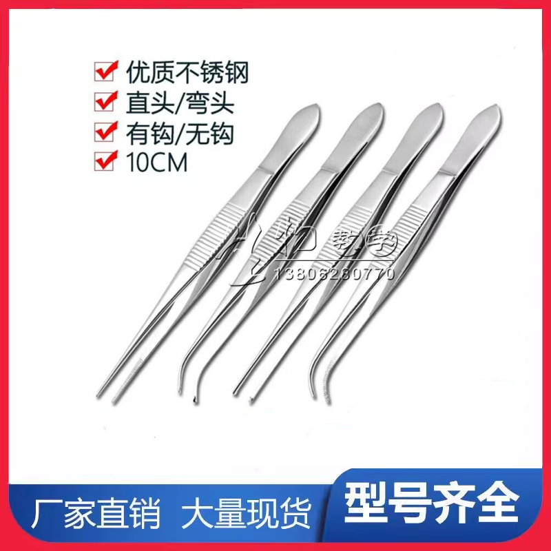 不锈钢大鼠眼科剪 小鼠眼科剪 老鼠眼用镊 小动物眼科镊 10cm直弯