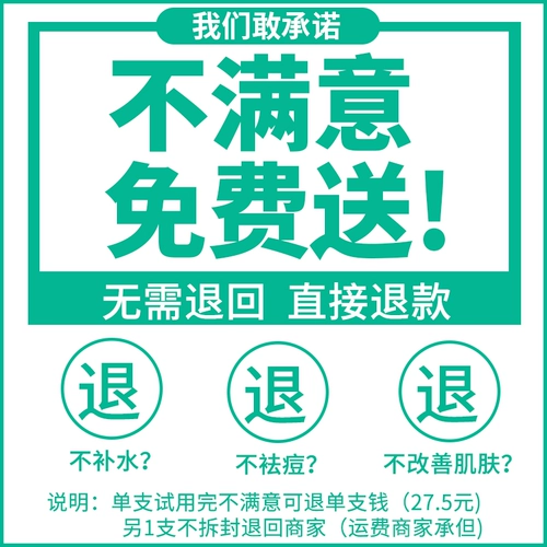 Увлажняющий мужской восстанавливающий гель алоэ вера
