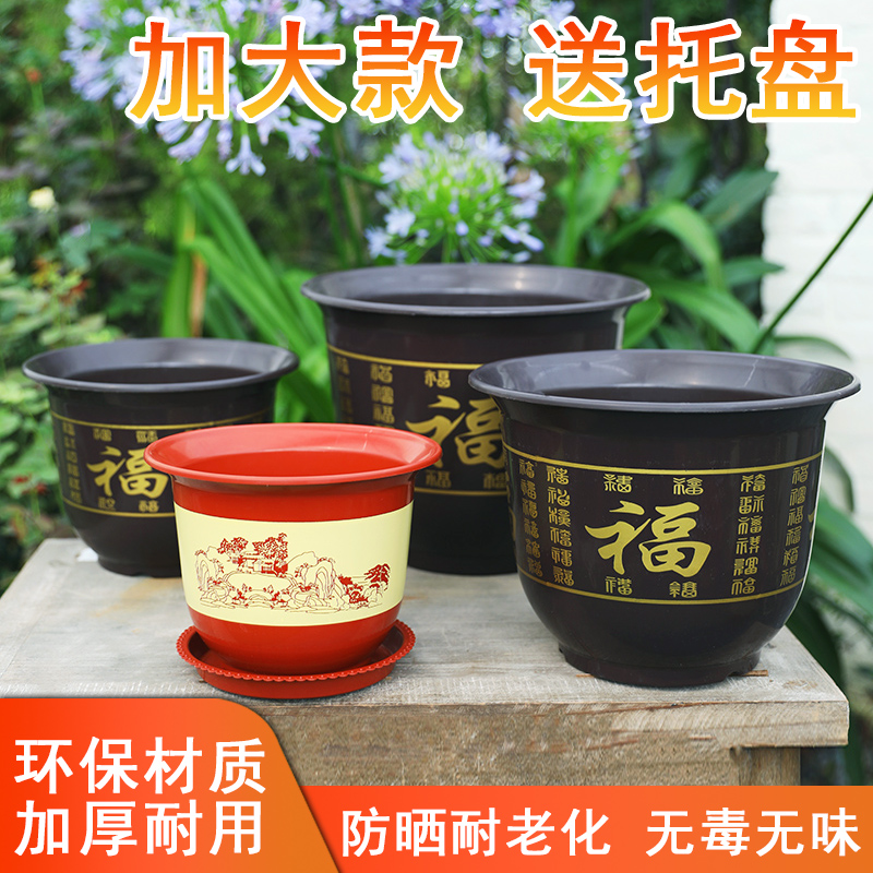 Plastic pot manufacturers direct sales facai tree special pot imitation ceramic resin large pot special clearance