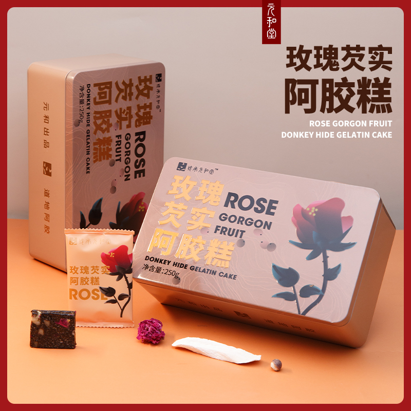 Yuanhe fans Rose Rose Rose Cake raw materials black sesame axle rubber walnut insane pharmaceutical rose ready-to-eat