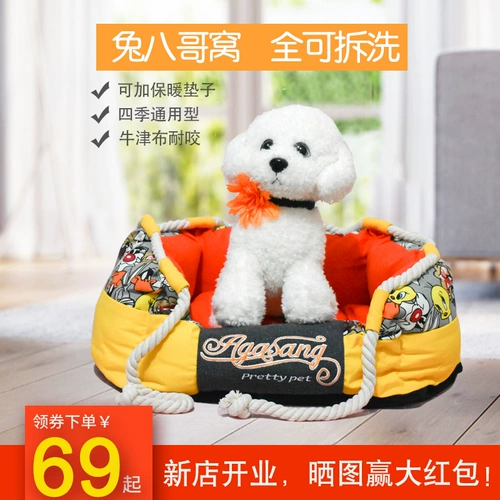 Fa Dou Dog's Gons Winter теплый маленький и средний разборка собак.