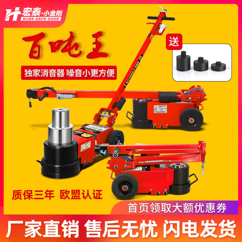 New horizontal pneumatic jack hydraulic 30t50T80 tons 100t120 pneumatic pressure qianjin heavy truck