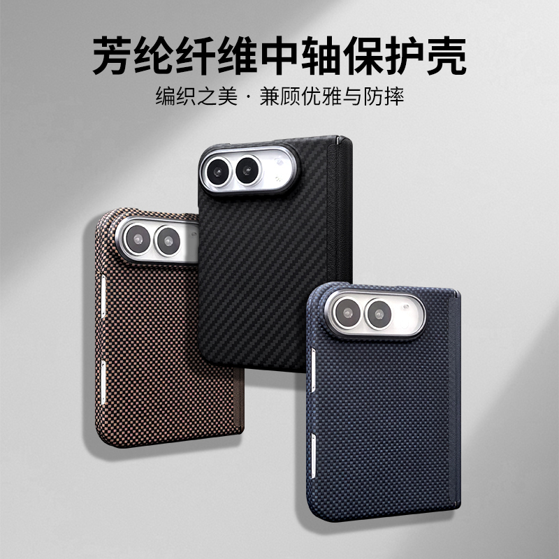 Kevlar Central Axis Hinge Fully Enclosed Anti-Drop Case Suitable for Apple iPhone Duo Magnetic Phone Case 18Duo Aramid Carbon Fiber Woven Breathable Heat Dissipation iPhone Duo Protective Case Front Screen Front Frame Kevlar Central Axis Hinge Fully Enclosed Anti-Drop Case Suitable for Apple iPhone Duo Magnetic Phone Case 18Duo Aramid Carbon Fiber Woven Breathable Heat Dissipation iPhone Duo Protective Case Front Screen Front Frame