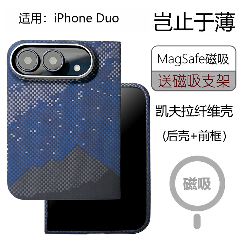 Ultra-Thin Kevlar Woven Magnetic Case Suitable for Apple iPhone Duo Foldable Screen Phone, iPhone Duo Phone Protective Case, iPhone D Aramid Carbon Fiber Breathable Heat Dissipation Front Frame and Back Cover