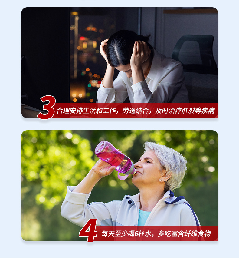 马应龙 开塞露 (含甘油) 20支 软化润滑通便 图6
