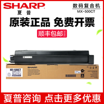 Original Sharp MX-363 453 503 U N 283 copier toner toner cartridge MX-500CT toner cartridge Original official