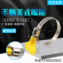 Handle American Laryngeal Hoop Stainless Steel Hoop hoops Hoop Water Pipe Clip Handle Style Hoop Water Pipe Clip Pipe Card