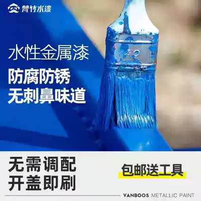 Metal paint anti-rust paint rust-free black water-based paint outdoor anti-corrosion waterproof iron door refurbished household railing paint