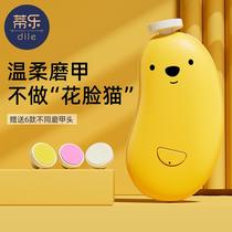 German quality baby nail scissors electric nail polisher for newborns special for babies and children anti-clamping and safe polishing