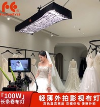 Ruiying RX-29 36TDX dual color temperature LED photography long strip roll cloth light fill light portable film and television ceiling light