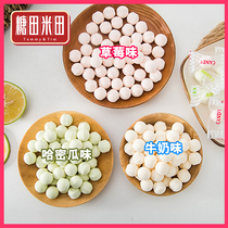  Sugar field rice field childrens milk ball candy Dry milk candy Office leisure childrens nostalgic bulk snack candy