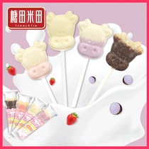  Sugar field rice field mixed flavor minotaur milk lollipop Children dry milk candy healthy snacks Cartoon lollipop