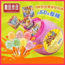 Sugar Fields Rice Fields Messed Up Sticks Candy Colored Denim Sugar Circus Sticks Hard Candy Children Snacks Candy