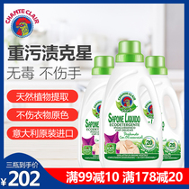 Italian Big cock housekeeper natural plant fragrance laundry liquid Fragrance long-lasting big cock laundry soap liquid 1L