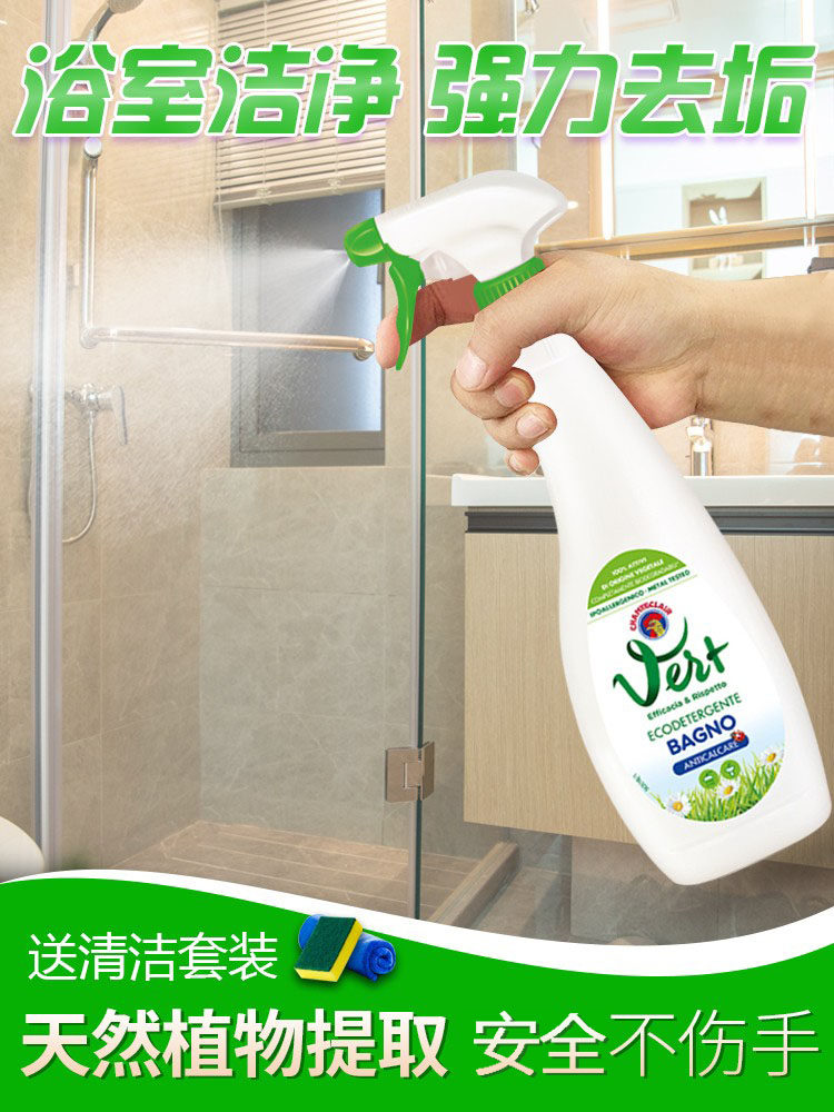 Large Rooster Bathroom Cleanser Except Glass Tile Water Scale Dressing Room Shower Room Vigorously to Stain Cleanse