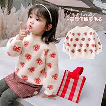 Girl sweater mink velvet 2021 Autumn Winter Childrens knitwear little girl base shirt thick female baby thread coat