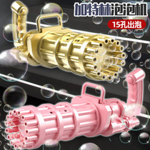 Gatling bubble machine gun large gatron 21 children holding girl heart ins Net red electric toy
