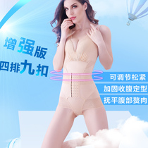 Beauty Ballad body shaping underwear womens postpartum waist waist fat fat body shaping meter slimming shape