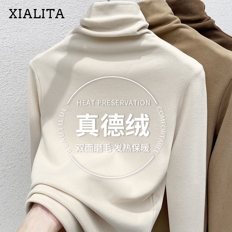 High collar double face Decede beating undershirt woman autumn and winter 2023 new gush thickened inner hitch pile collar blouses-Taobao