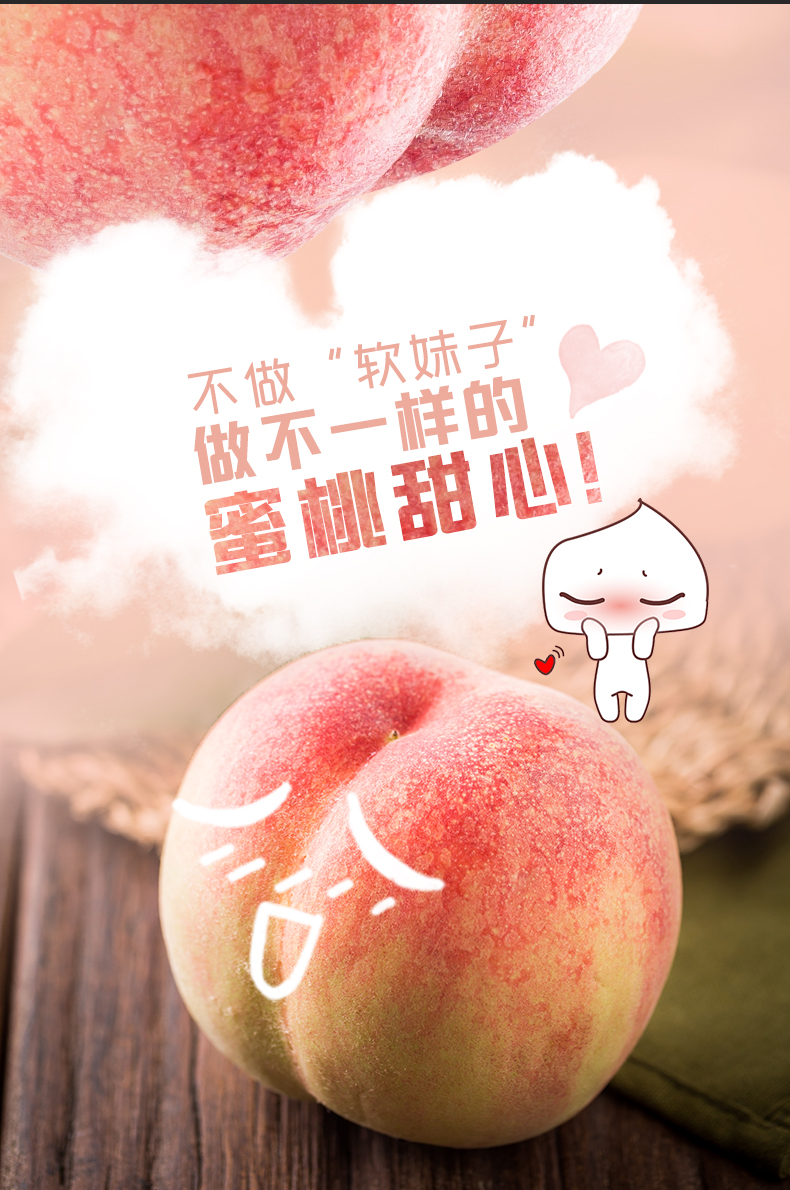 百果园直发 突围水蜜桃 净重4斤 礼盒装 图1
