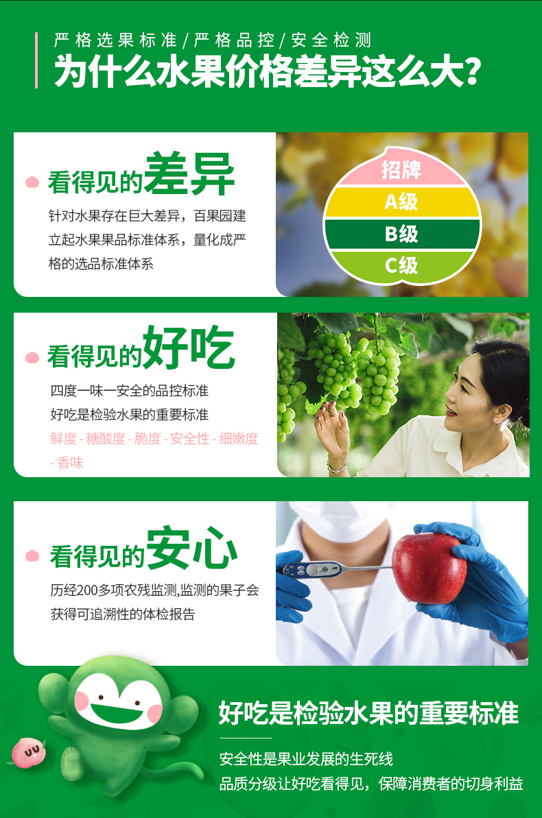 【百果园店】菲律宾进口金菠萝