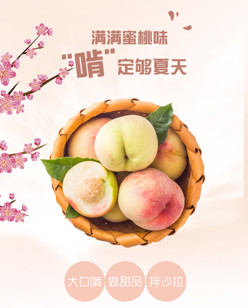 百果园直发 突围水蜜桃 净重4斤 礼盒装 图5