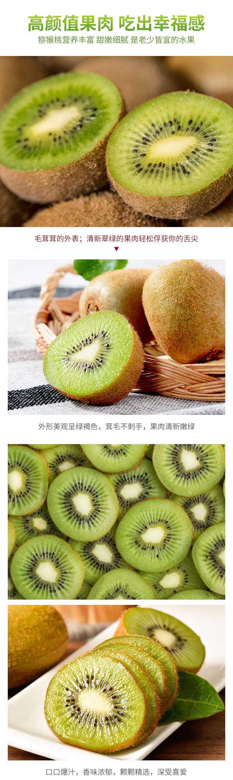 【百果园店】陕西徐香猕猴桃奇异果