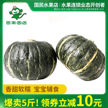 2021-10-20更新【万能白菜价】的图片 第5张