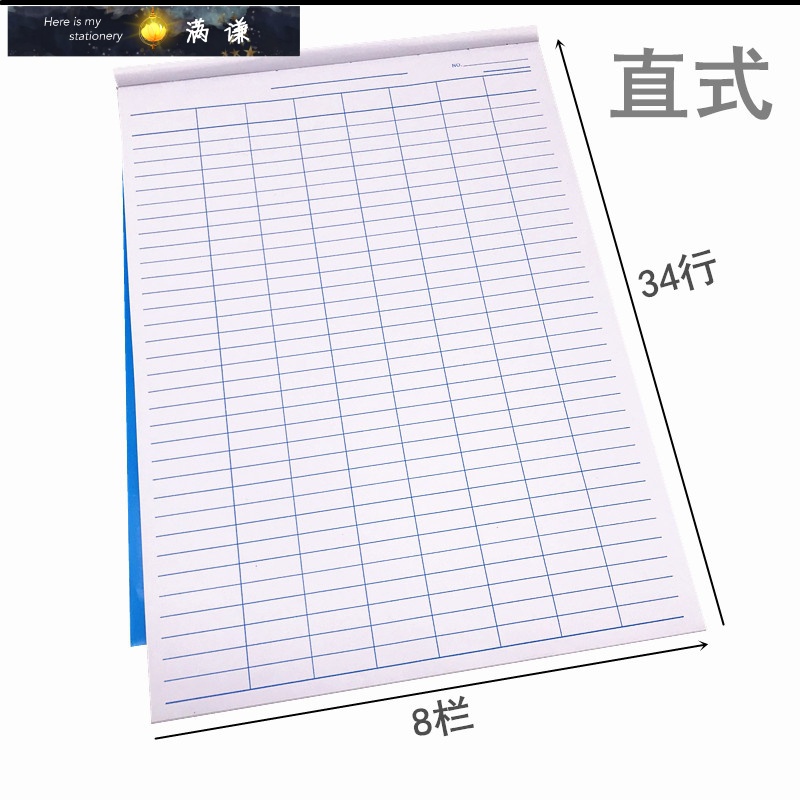 A4 Episode Gauge Paper Financial Bookkeeping Book Entry Library Bookkeeping Book book This classified bookkeeping book This paper count sheet This paper