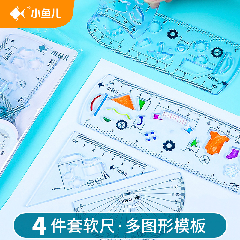 Small Fish Soft Size Set Multifunctional Manual Painting Template Meter 20cm bending Ruler Students Stationery Cute Creative Super Soft Four Set Triangle Ruler Folded Plastic Straight Ruler