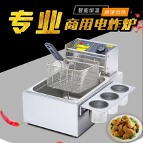 Fryer Electric frying oven Home Single double-cylinder Fried Chicken Oil Bar Friar Spicy Hot Pan Cooking Noodle Commercial Swing Stall Machine