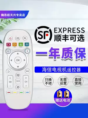 Hisense smart LCD TV remote CN3A16 universal LED32 39 42 47 50 55 65K600X3D LED32 3