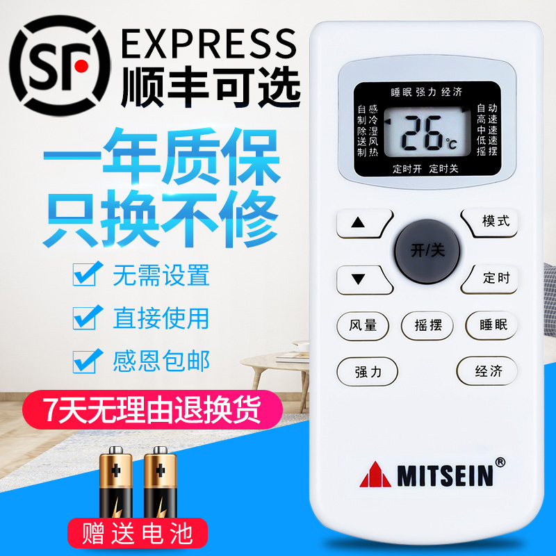 New original dress Hokkaido Mitsubishi MITSEIN AIR CONDITIONING REMOTE GYKQ-34 FORM BUTTON The same can be versatile without setting up direct use