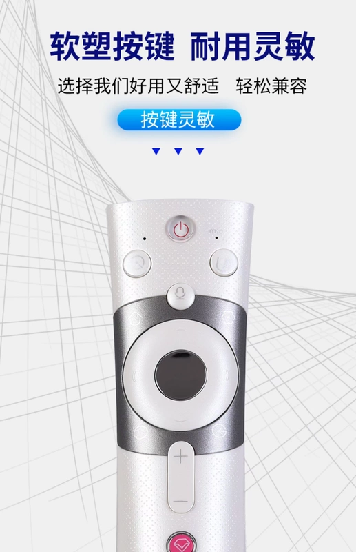 Vận chuyển chính hãng Changhong Qike CHIQ TV điều khiển từ xa RBE990VC phổ 43/55/60 / 65Q5N 48/55 / ​​65Q3EU 55Q3A 65Q3A - TV