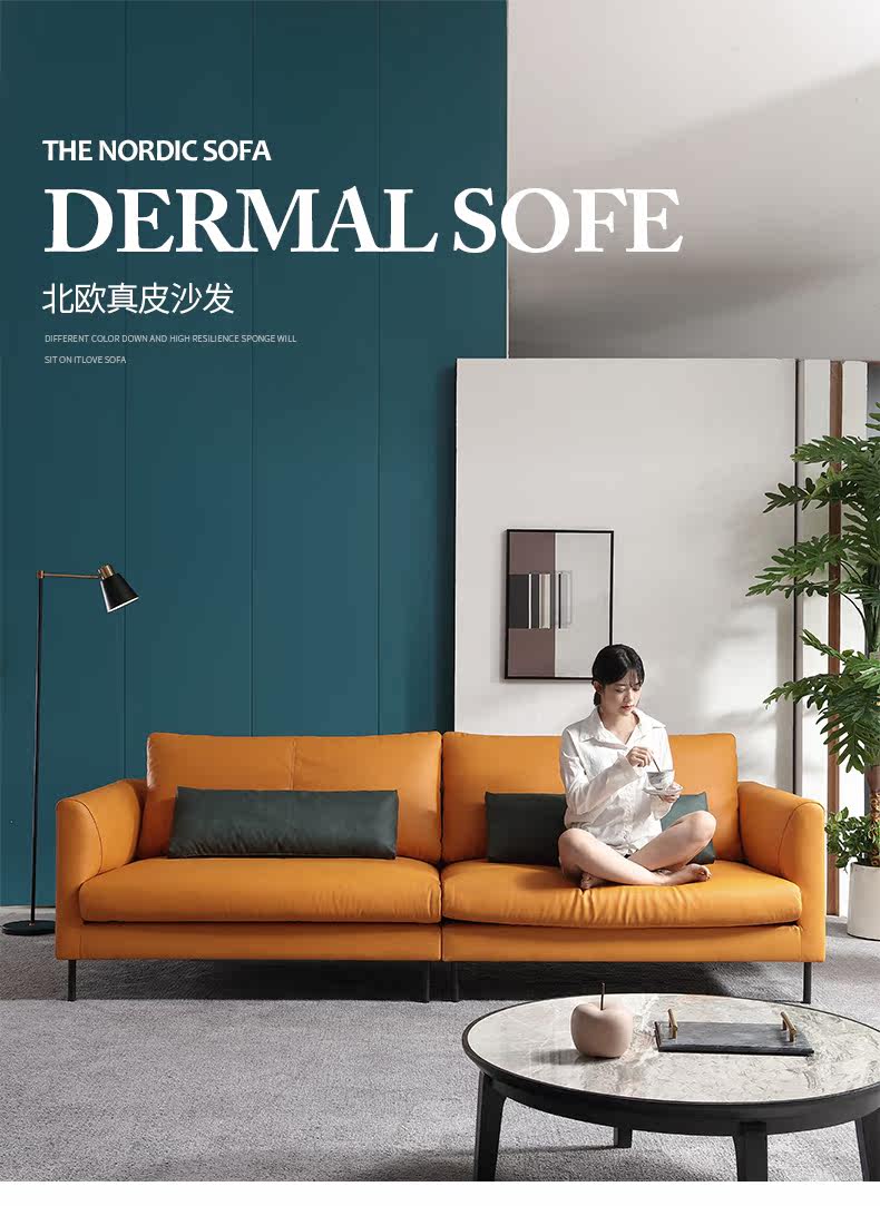 古诺森北欧真皮沙发 古诺森住宅家具佛山市庭希家具有限公司