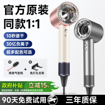 Hair Dryer High-Speed Powerful Negative Ion Hair Dryer Dormitory Home Use Hair Care Silent Quick-Drying Huaqiangbei 2025 New Model