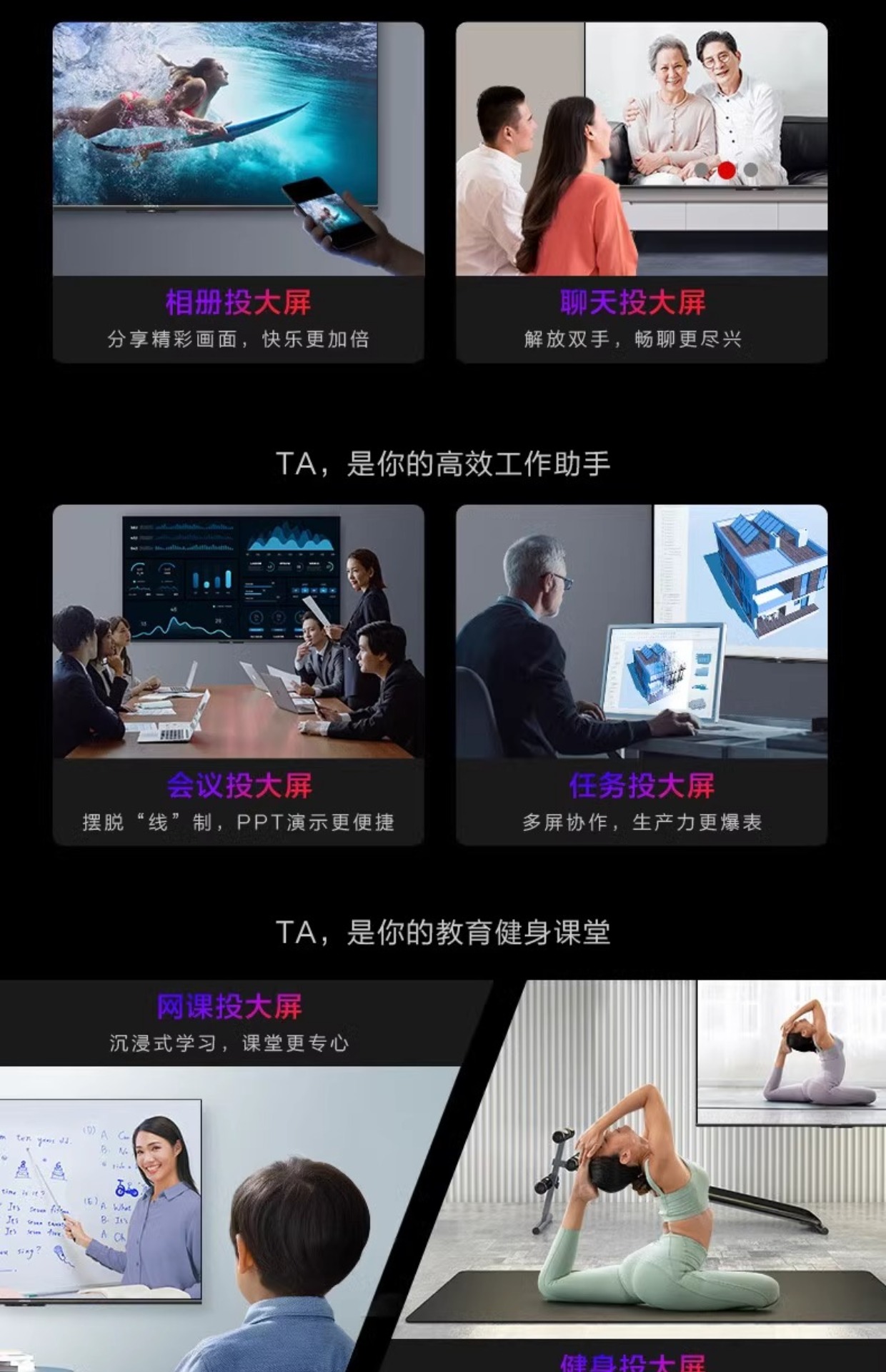 康佳电视85英寸85X6E