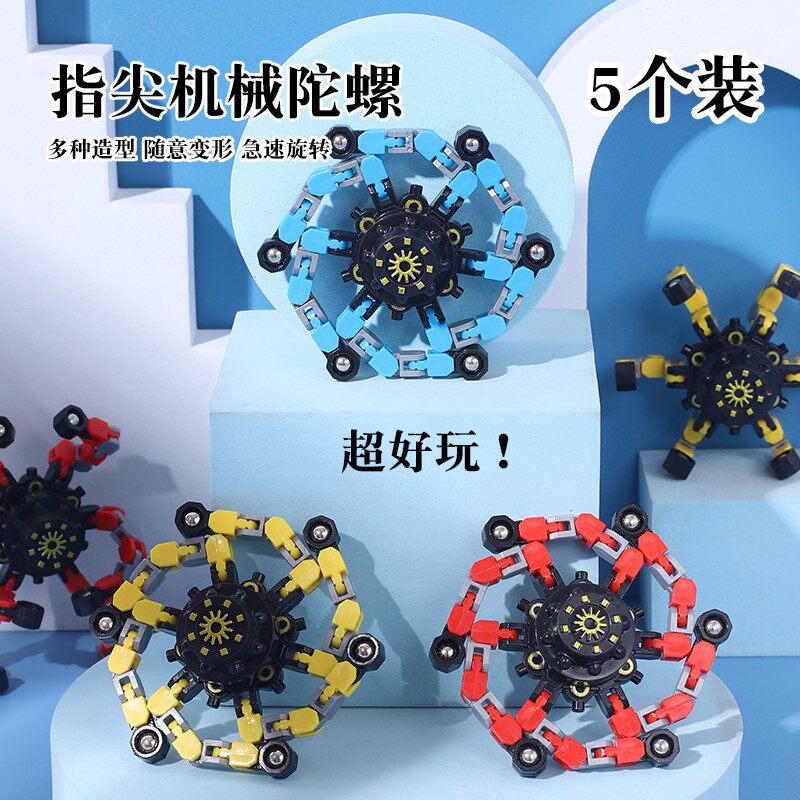 Fingertip mechanical gyroscope boy toy deformable rotating robot black technology unpressurized finger gyroscope