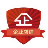 云熙家电行业店