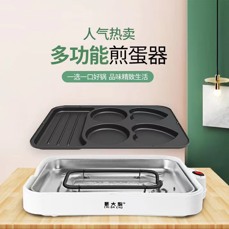 Pancake Pan Heart-shaped Omelets BREAKFAST MACHINE OMELETS OMELETS ELECTRIC FRYING EGGS HAMBURGER MACHINE SMALL POT PLUG-IN ELECTRIC LOTUS BAKER EGGS