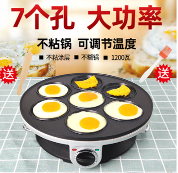 Chai Dae Kitchen Water Frying Egg Thever Commercial Intercalation Electric Porous Electric Heat Nonstick Egg Dumplings Large Breakfast Ho Bun Egg Mold Pan