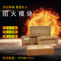 Expansion-type fire resistance module eco-friendly fire-resistance brick power plant trench well hole high temperature resistant fire protection module qualification complete