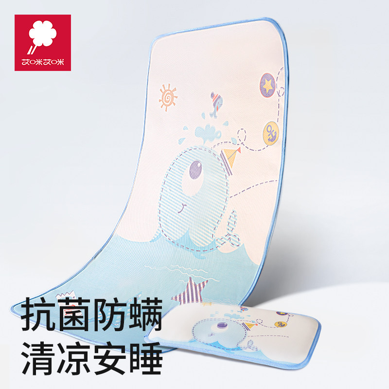 Baby Ice Silk Cool Mat Summer Kindergarten Child Mats Baby Crib Available Suck Sweat Breathable Soft Mat-Taobao
