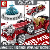 Senbao Mercedes-Benz Classic Car childrens building blocks toy intelligence spelling car small particle boy 701650