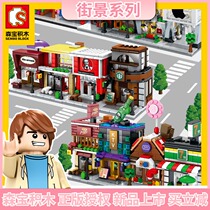 Sen Bao Building Blocks Street View Assembled Toys Educational Kids Boys Small City Mini Girls Series Gifts 6 Years 10