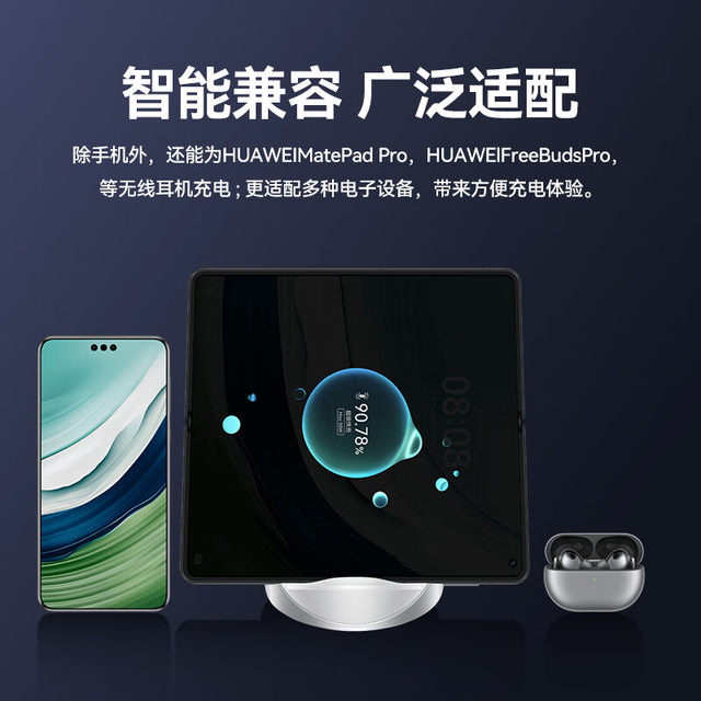 Huawei/Huawei Original 80W Vertical Wireless Charger Super Fast Charging Base Official Flagship Genuine Product Suitable for Mate70Pro/60/40/X2/X3/X5 Extraordinary Master Rs Porsche