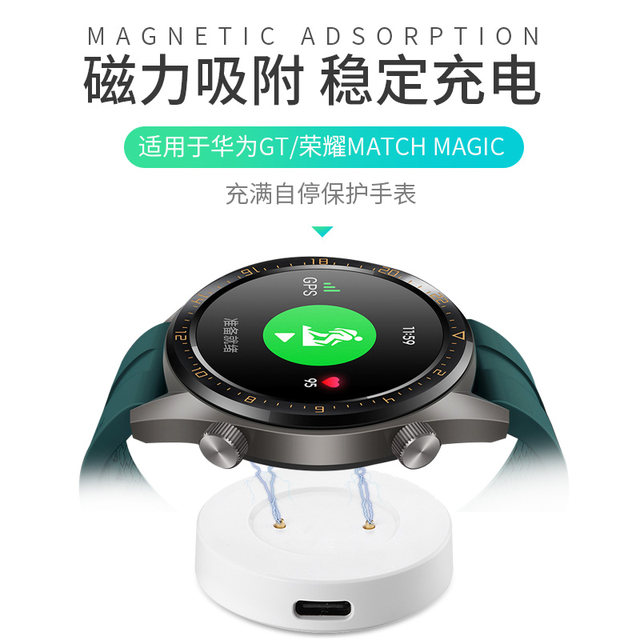 Huawei Original Gt/Gt2 Watch Charger Watch Elegant Charging Base 2E Magnetic Magic/Gspro Universal Smart Sports Charging 5A Fast Charging Cable Genuine