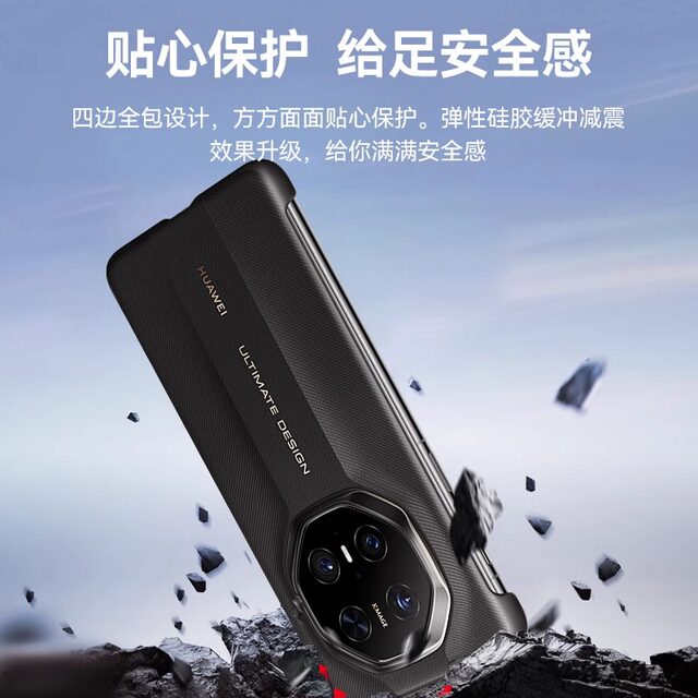 Huawei Original Mate 70 Rs Extraordinary Master Star Diamond Smart Window Protective Case Ultimate Design Flip Cover Original Factory Official Flagship Genuine Product